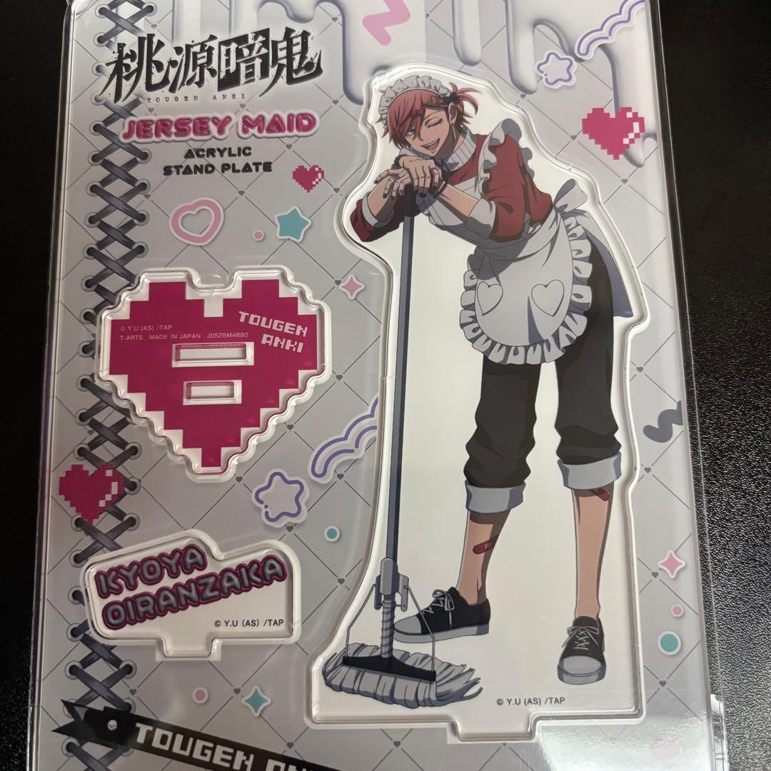 桃源暗鬼 ジャージメイド アクリルスタンド 花魁坂 京夜 - メルカリ