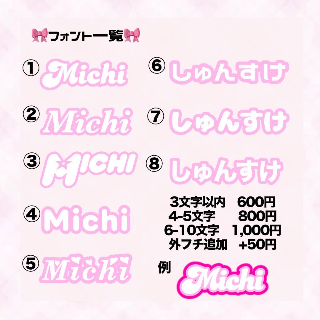 デコうちわオーダー】 デコうちわ うちわデコ うちわデコパーツ 注文