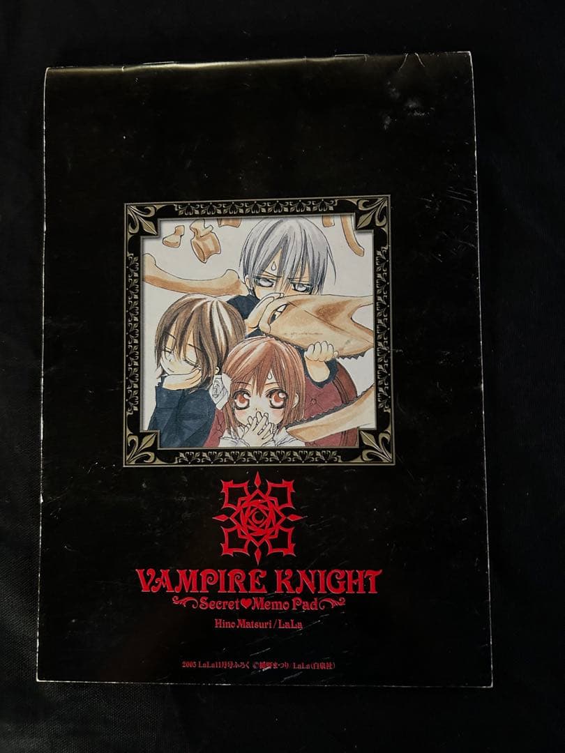 ヴァンパイア騎士 ふろくメモパッド