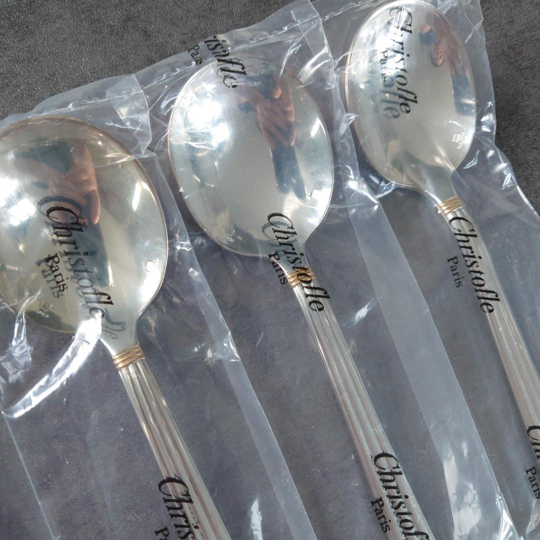 極希少 クリストフル アリアゴールドリング コンソメスプーン 未開封 6