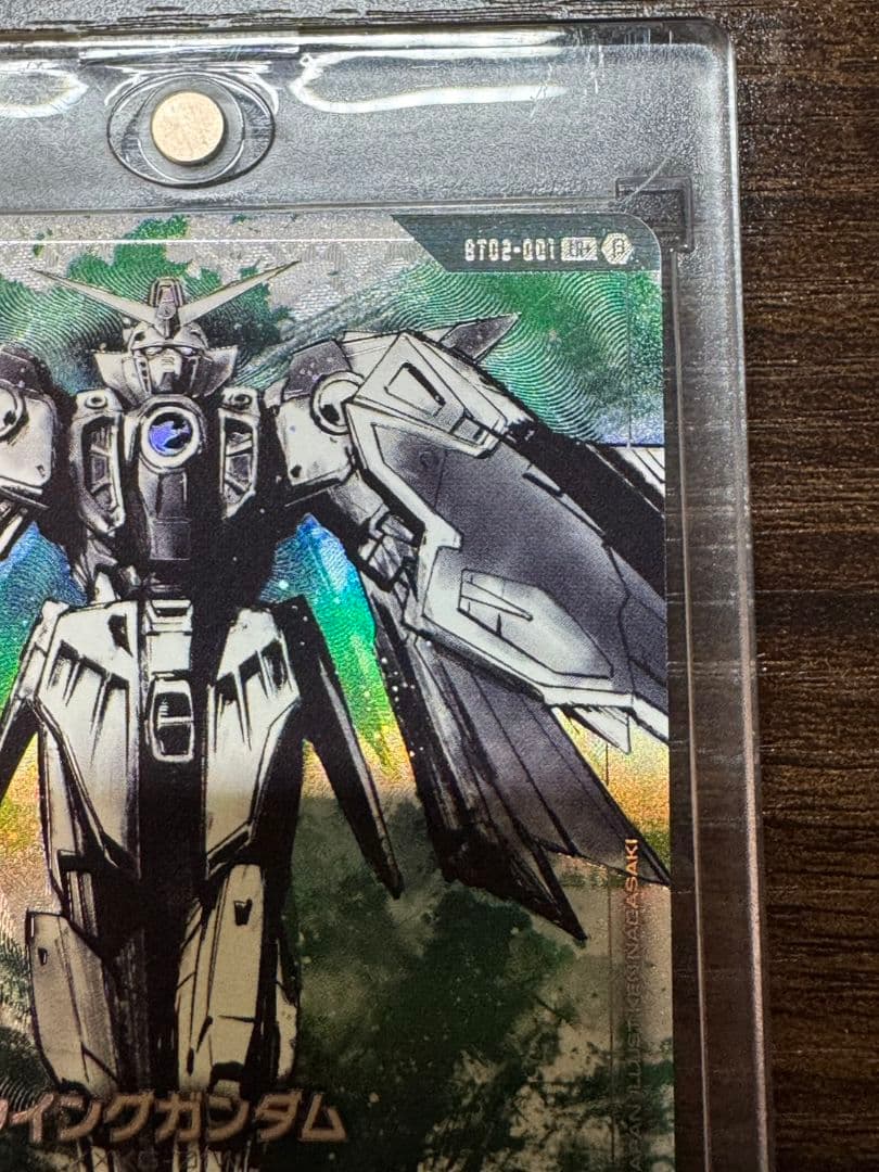 ガンダムカード ウィングガンダム β版パラレル 即スリーブ