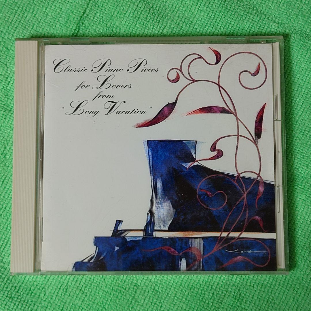 ロングバケーションCD4種類【超絶レア】【多分廃盤絶版】