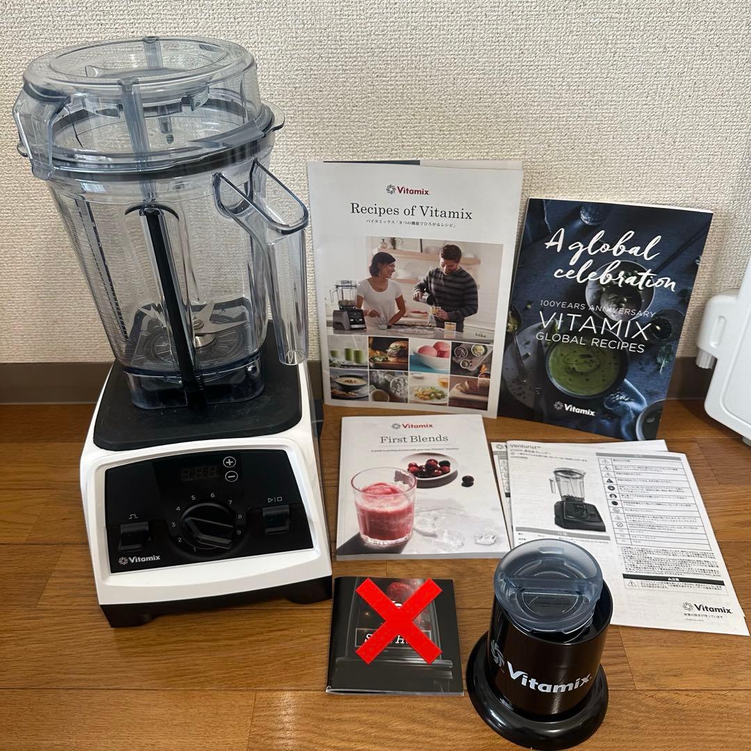 Vitamix バイタミックス v1200i ホワイト バイタミックス（Vitamix） V1200i ホワイト｜【ハンズネットストア】