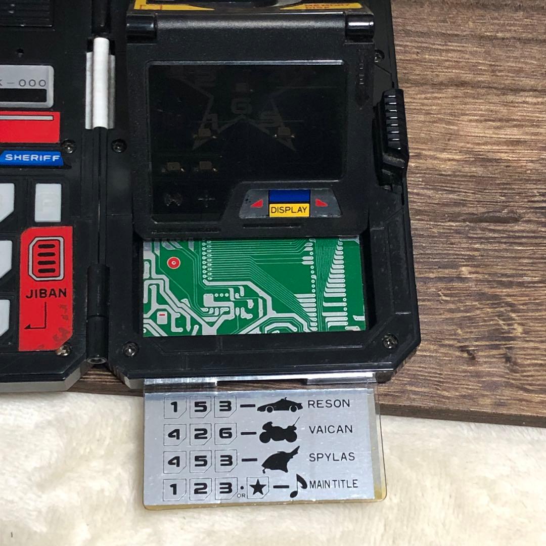 機動刑事ジバン DX電子ポリス手帳 - メルカリ