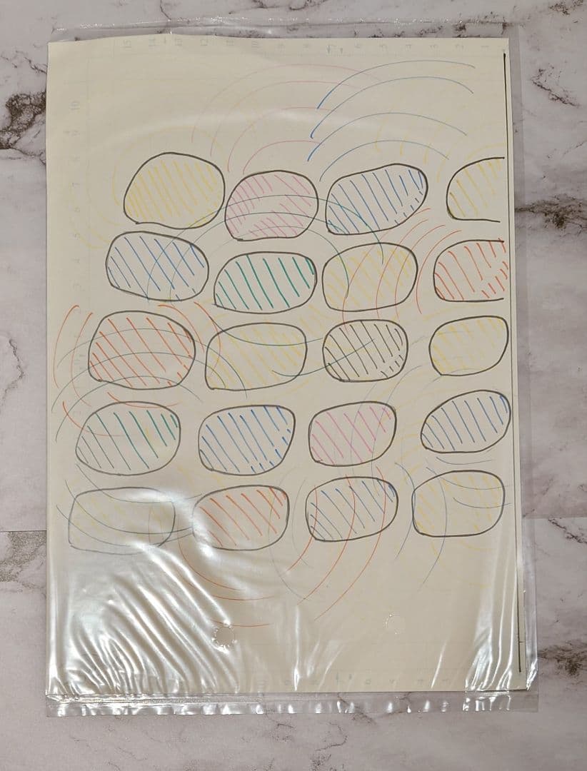 佐川一政『漫画サンテ』直筆原稿3枚付 - メルカリ