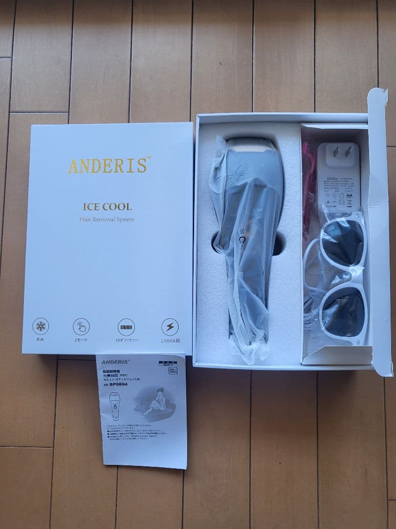 光美容器　ANDERIS BP0804 xzt4.jpg