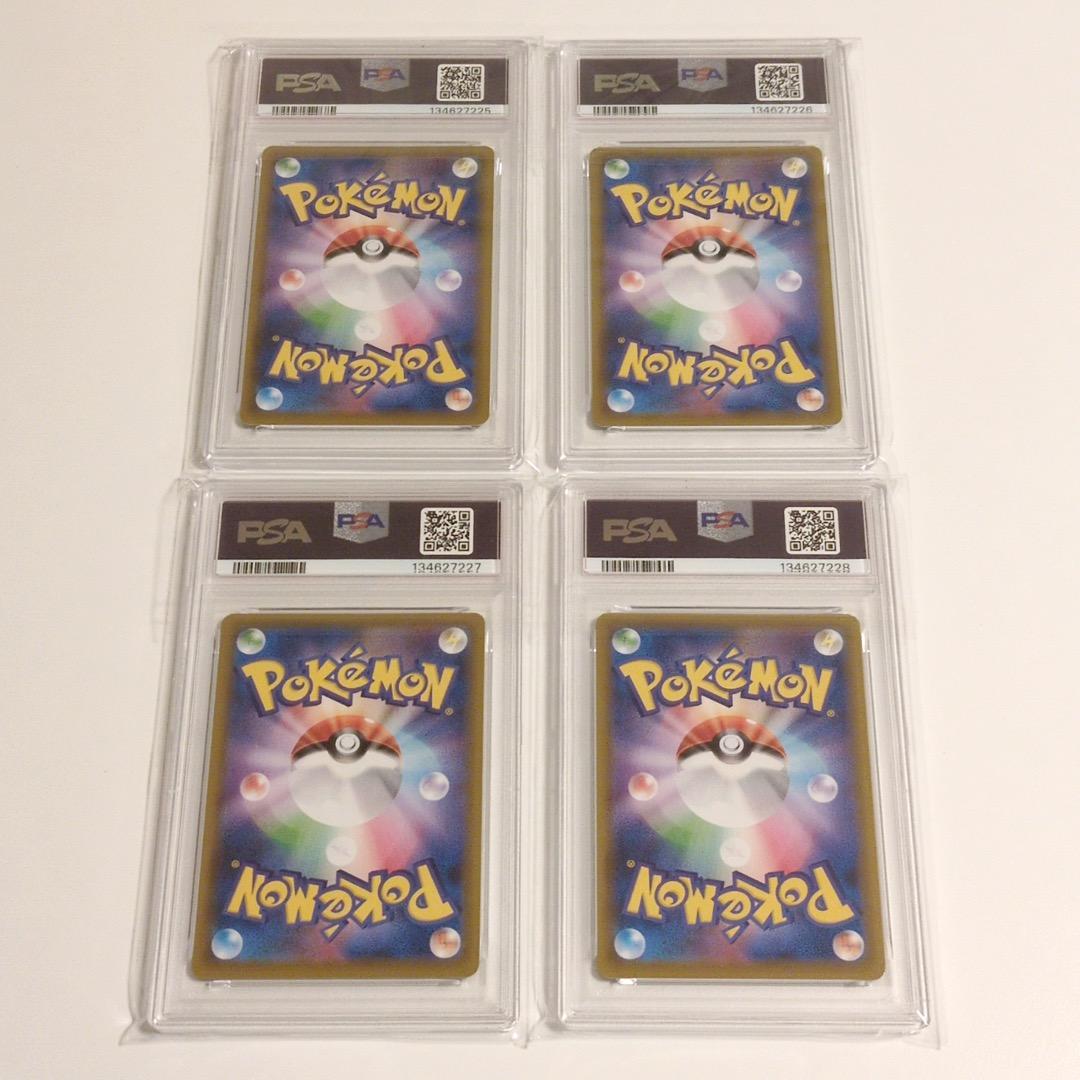 PSA10☆12連番】ポケカ V-UNION ゲッコウガ ミュウツー ザシアン