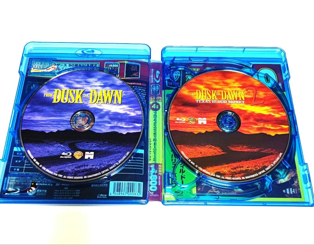 フロム・ダスク・ティル・ドーン スペシャル・バリューパック〈初回