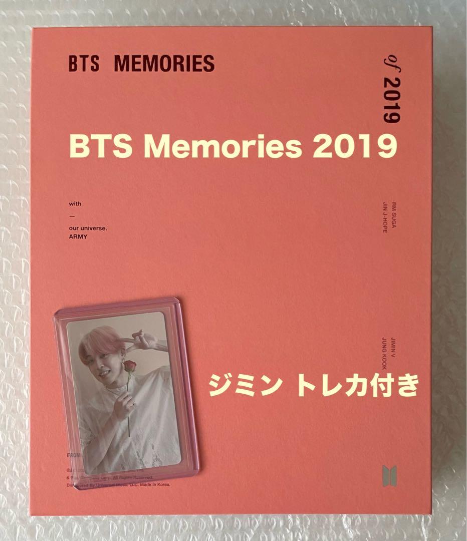 ⭐️公式 BTS Memories 2019⭐️ジミン トレカ付き BTS ジミン JIMIN トレカ memories 2019 公式 - メルカリ