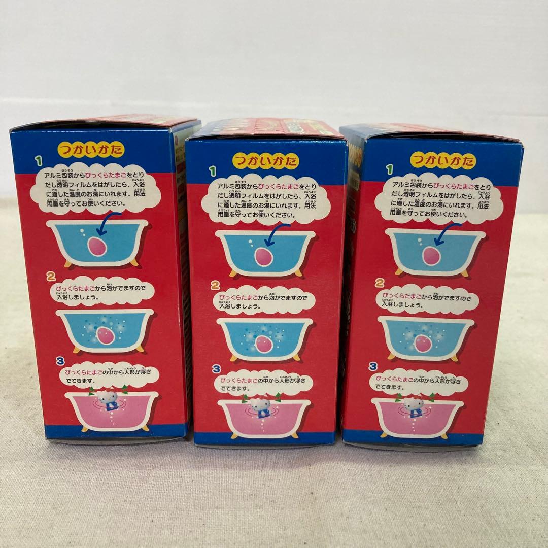 激レア☆未開封☆2004】SANRIO サンリオ ハローキティ びっくらたまご