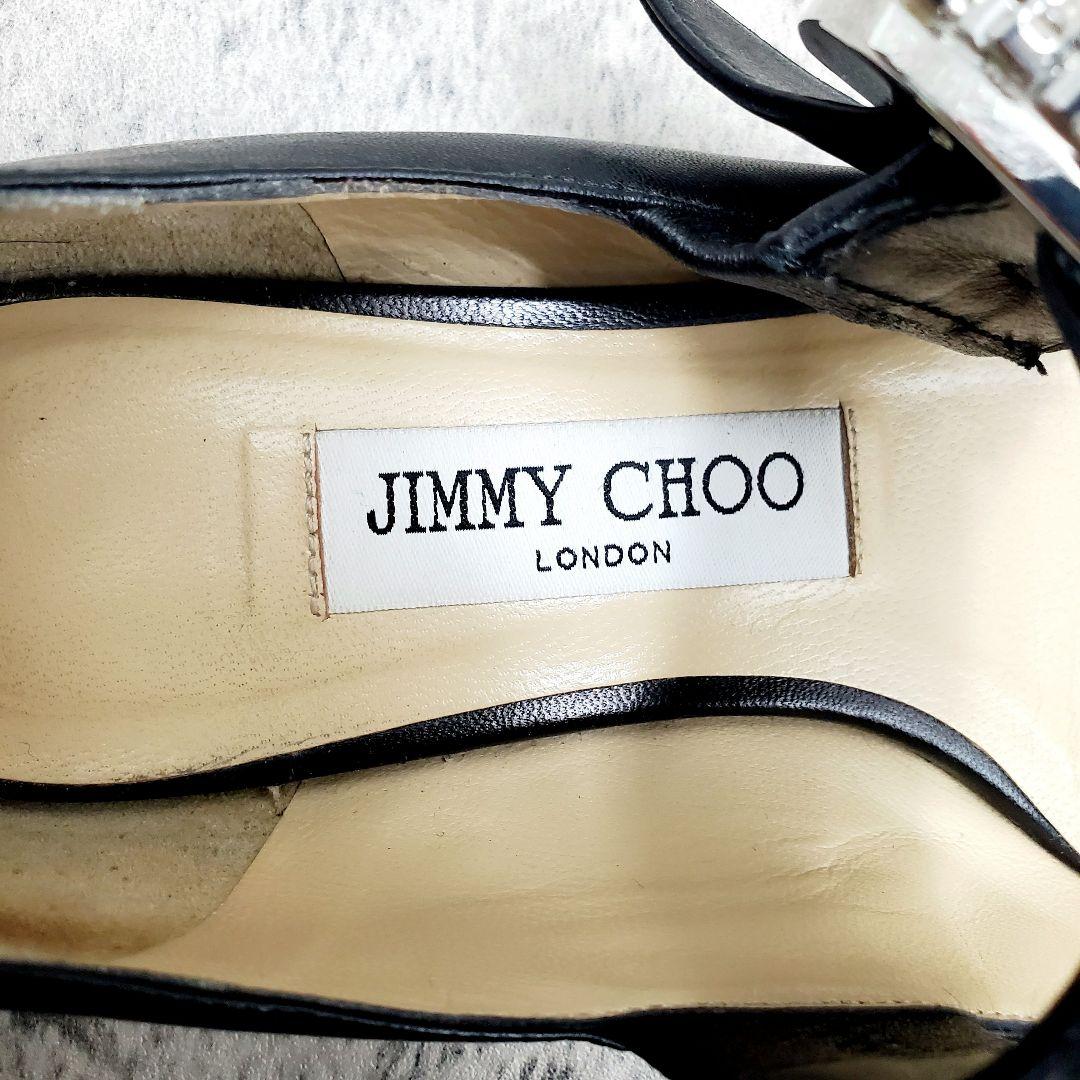 上品✨JIMMY CHOO ジミーチュウ メルヴァ バレリーナ 黒 22.5cm