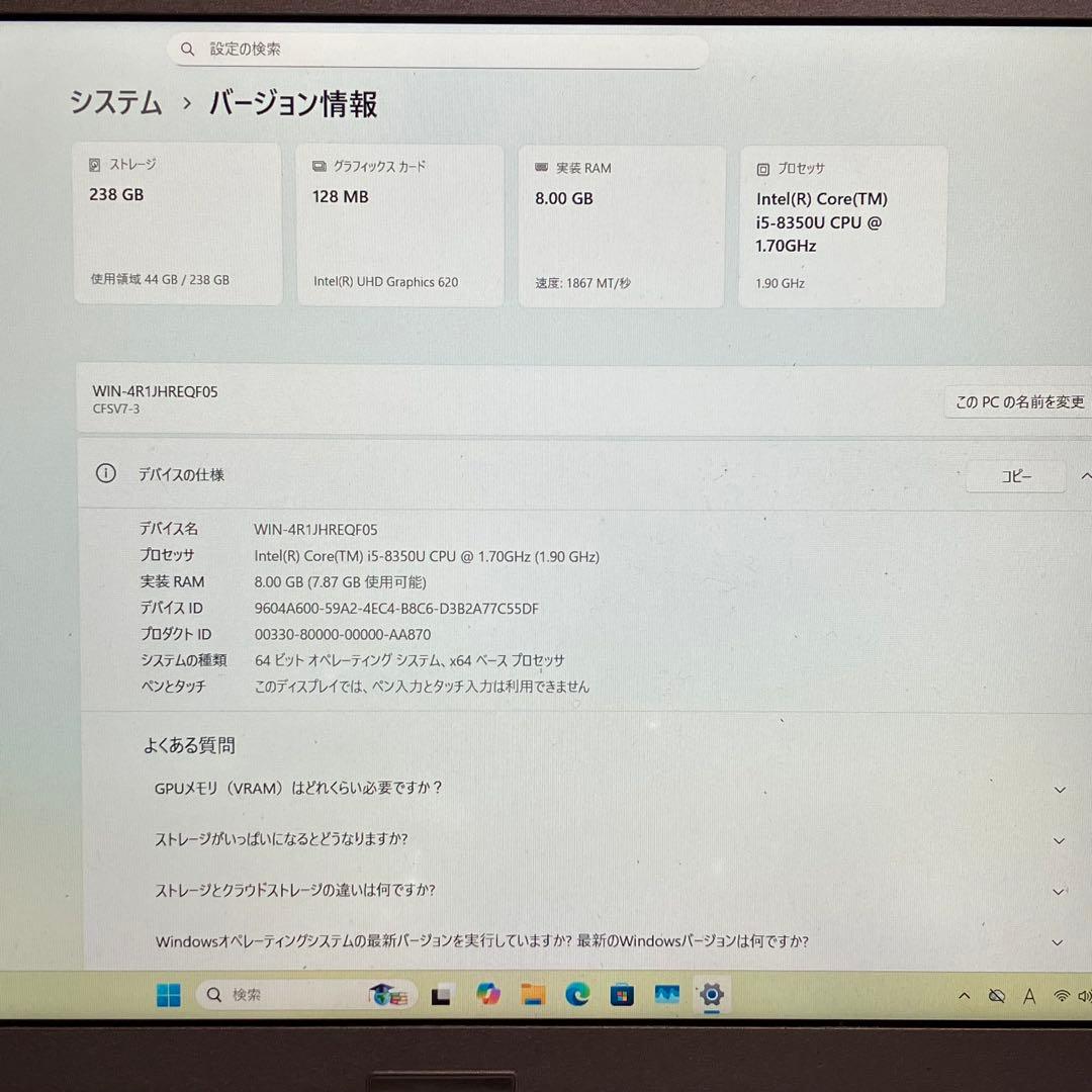 みんな大好き Let'sNote No.4