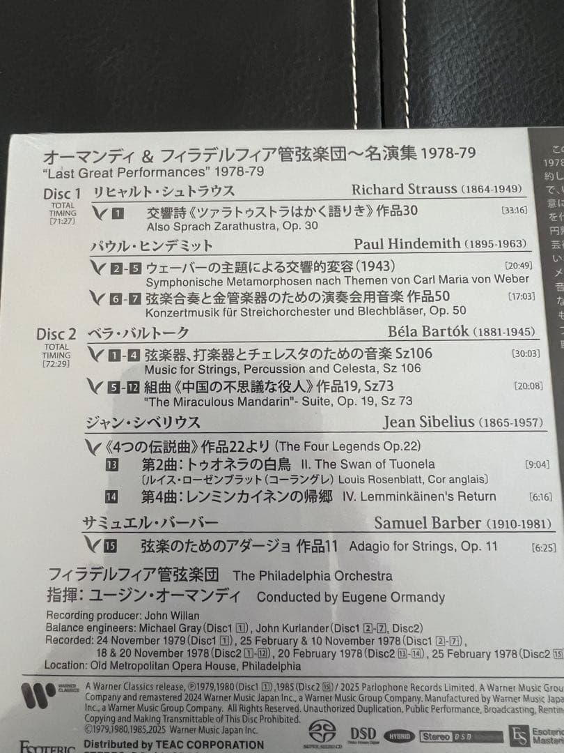 ESOTERIC SACD ESSD-90305/06(2枚組) エソテリック