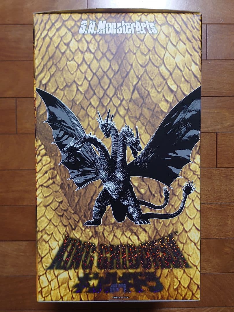 S.H.MonsterArts キングギドラ　現状品
