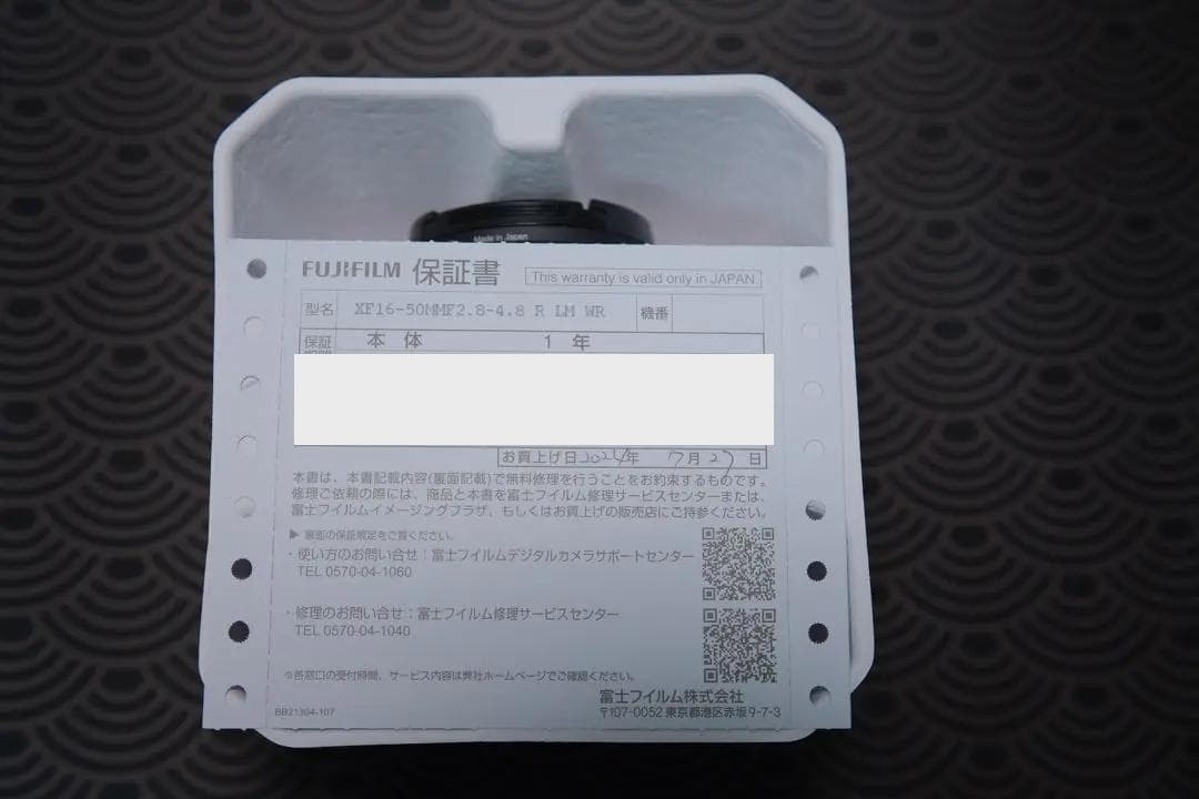 「美品」富士XF16-50mm F2.8-4.8 R LM WR　フィルター付属