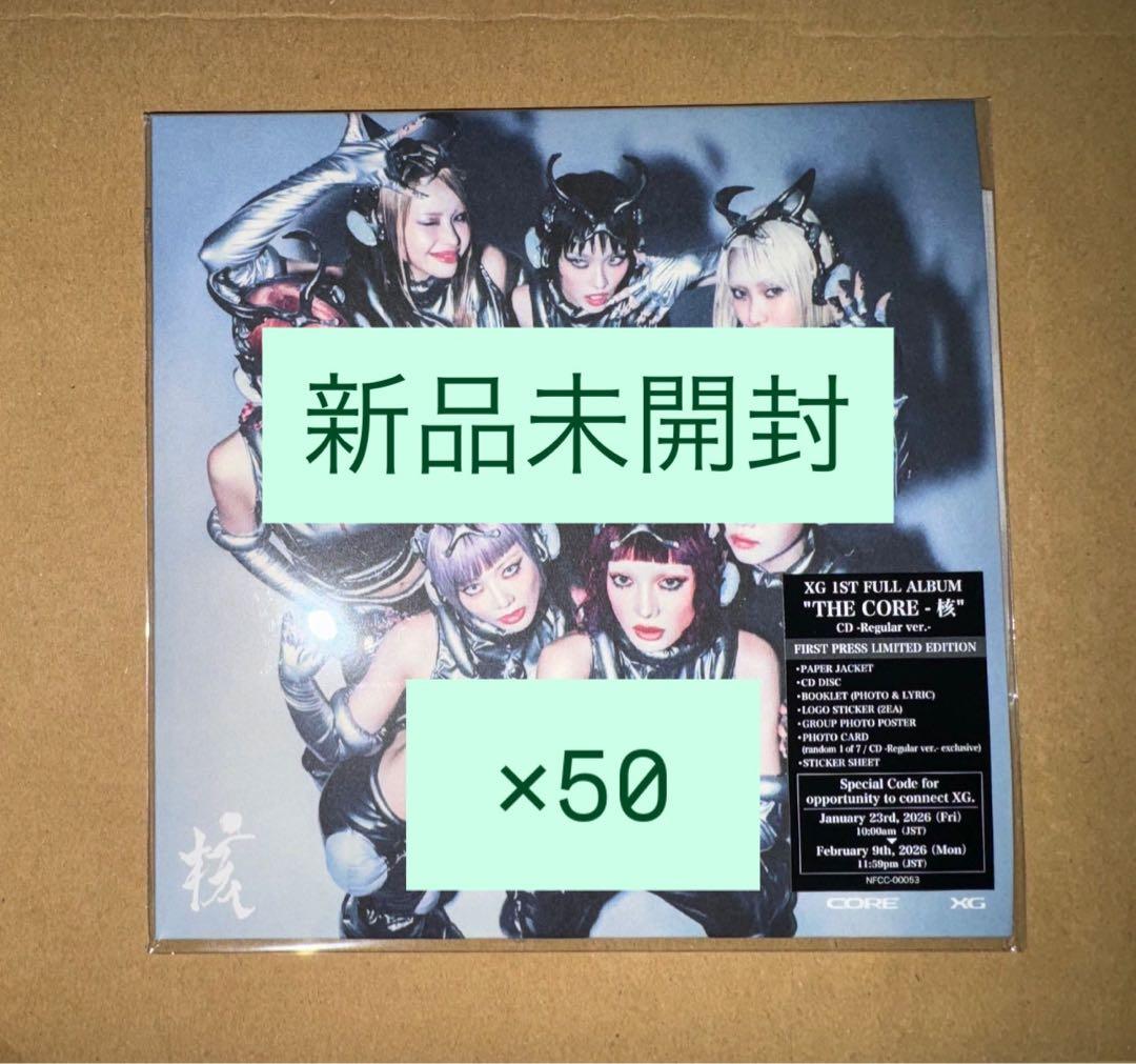 新品未開封　XG THE CORE 核 通常盤 Regular 50枚 CD -Regular ver.-】THE CORE -核(CD) – XGALX OFFICIAL SHOP