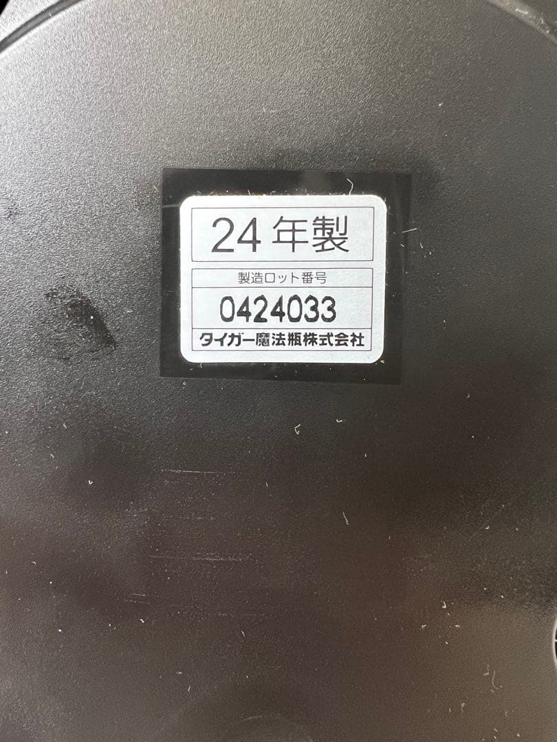 【美品】TIGER 炊飯器 JBS-B055 KL 5.4L 3合