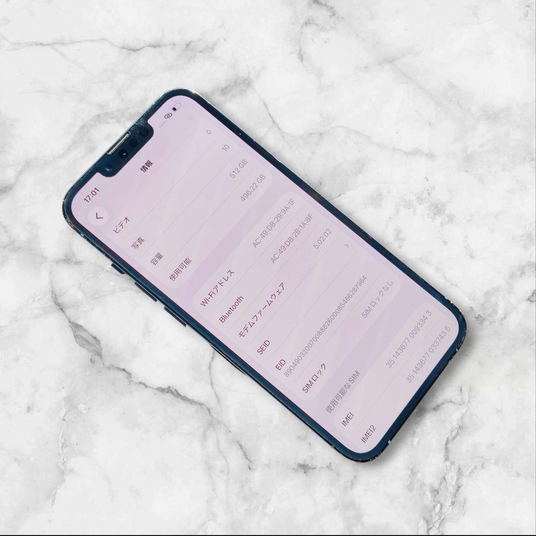 バッテリー100% iPhone 13 Pro 512GB SIMフリー 6 - メルカリ