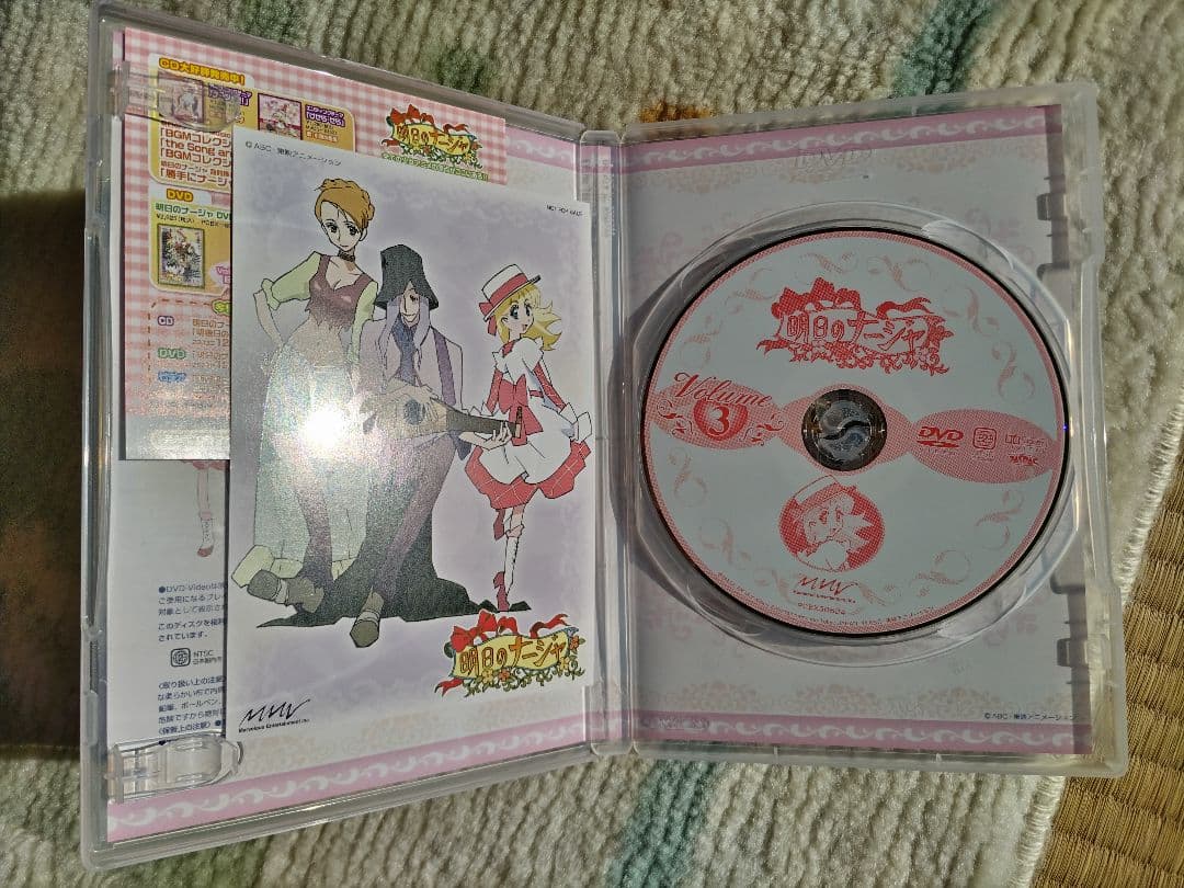 明日のナージャDVD全13巻セット