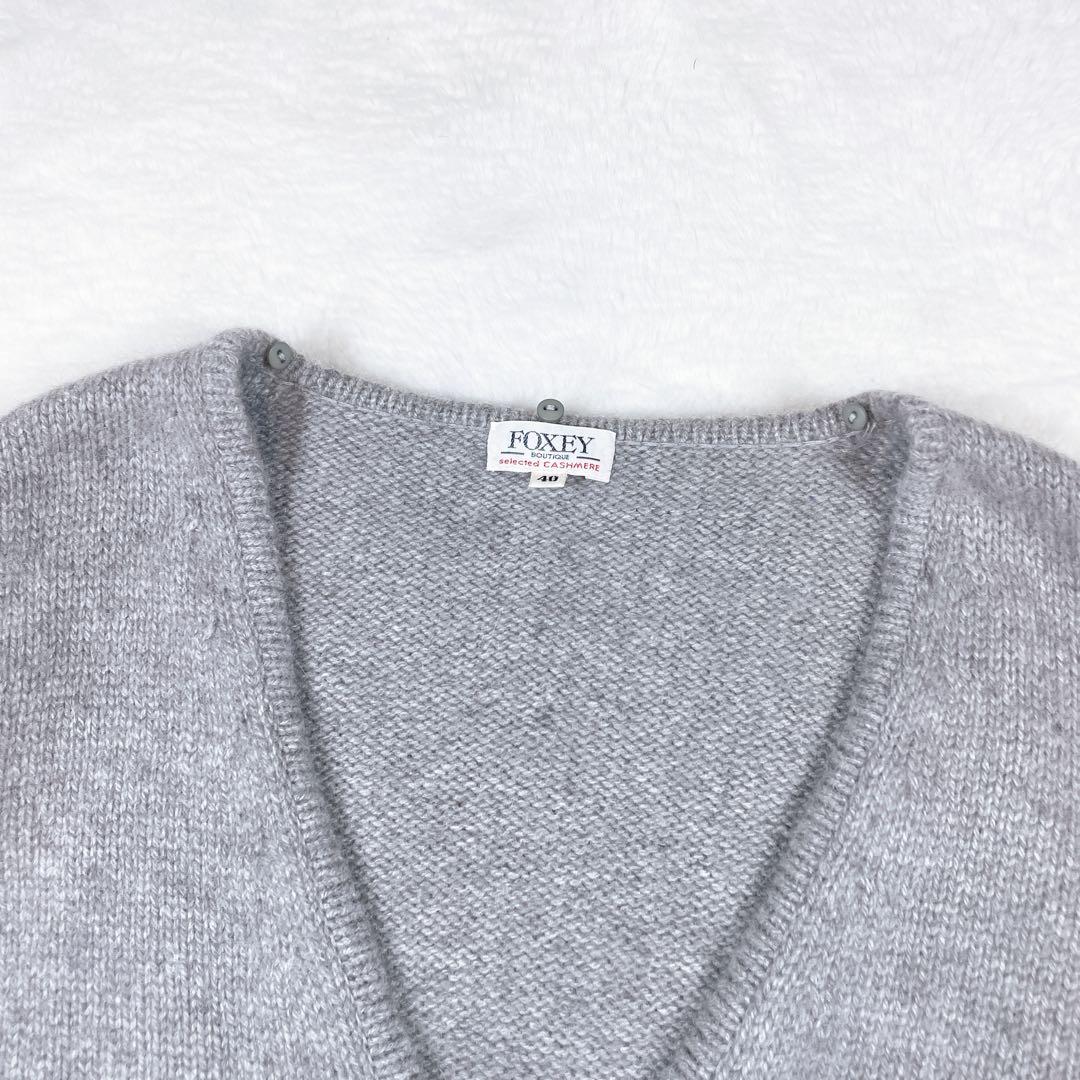 フォクシーブティック ダブルジップ カーディガン カシミヤ グレー
