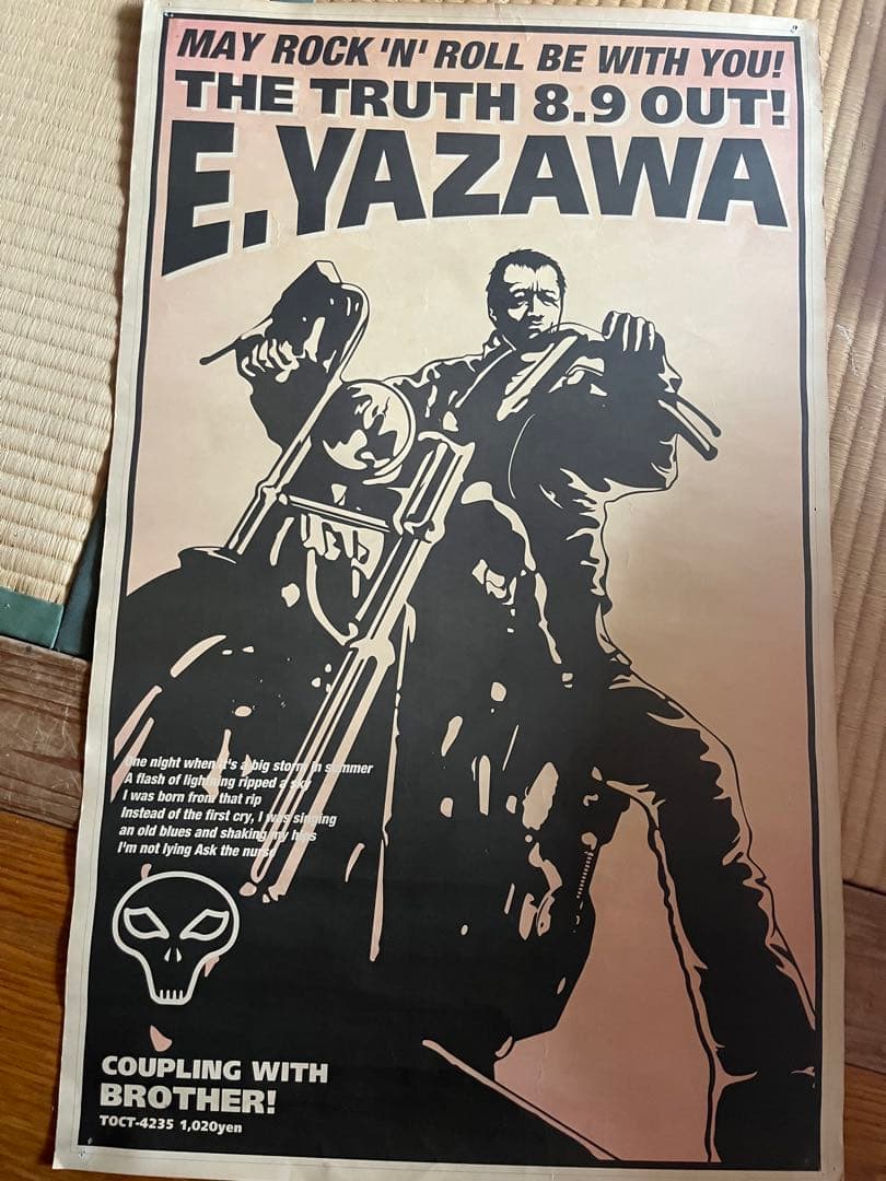 矢沢永吉ポスター6点セット非売品あり希少レア - メルカリ