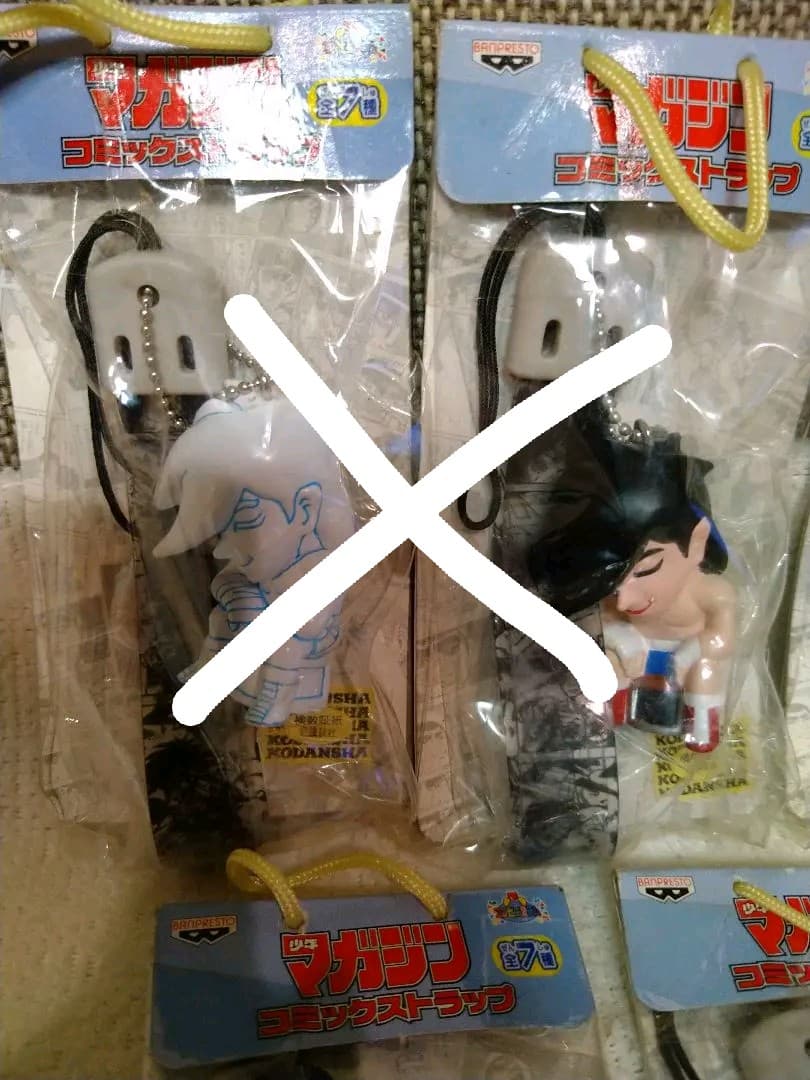 未開封 貴重！週刊少年マガジン コミックフィギュアストラップ。鬼塚