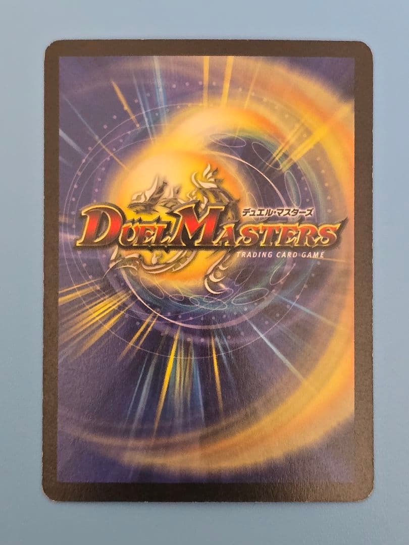 ガトリング・ワイバーン DM01 VR 7/110 - メルカリ