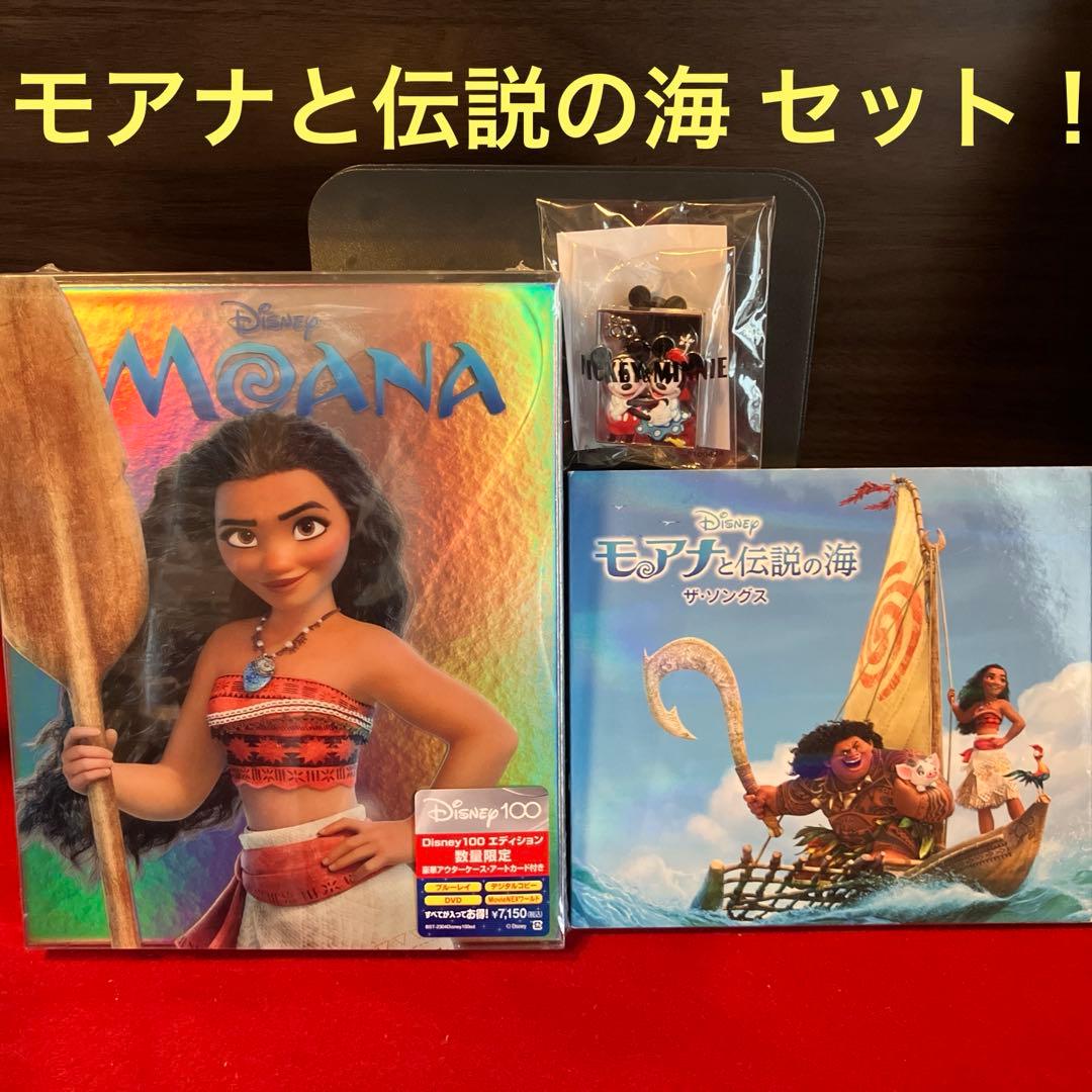 【新品未開封品含む】モアナと伝説の海 セット！ 楽天市場】【取寄せ】 ディズニー Disney US公式商品 モアナと伝説の海