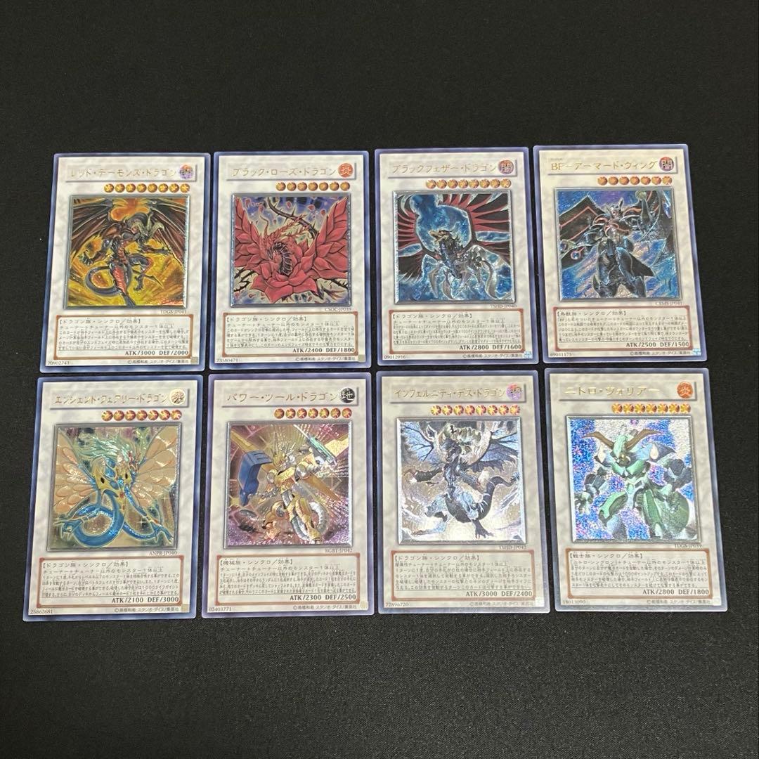 遊戯王5D's レリーフセット 遊戯王「青眼の白龍」「ブラック・マジシャン」「真紅眼の黒竜