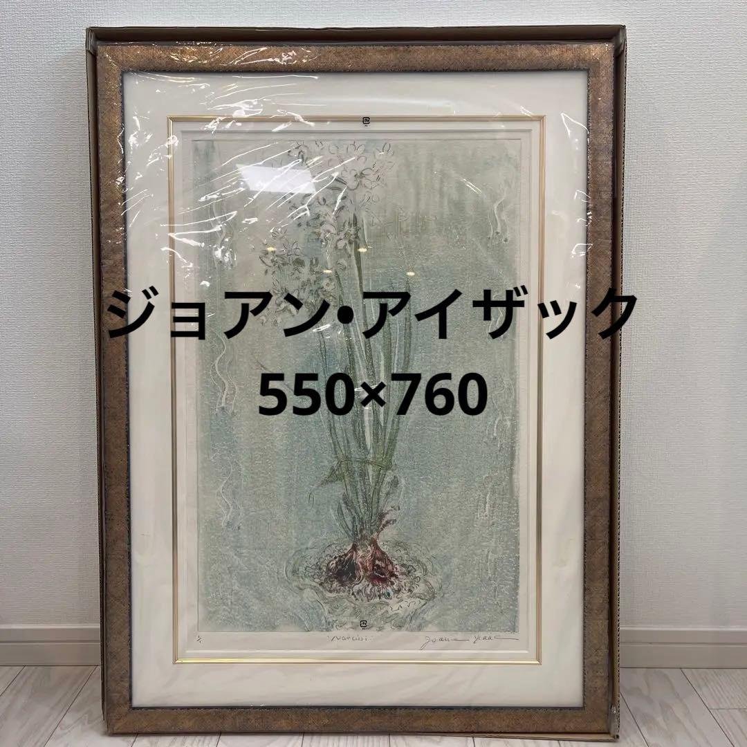 ジョアンアイザック550×760 Ask Echo 2025 Prestige-14 Way Full Length Hybrid Leather Stand Bag / B