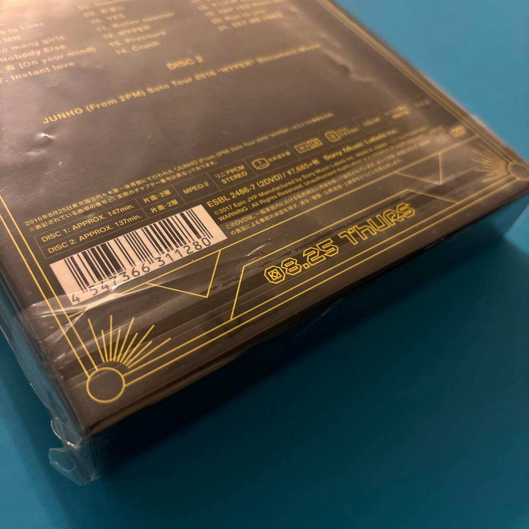 未開封】DVD JUNHO Solo Tour 2016 HYPER - メルカリ
