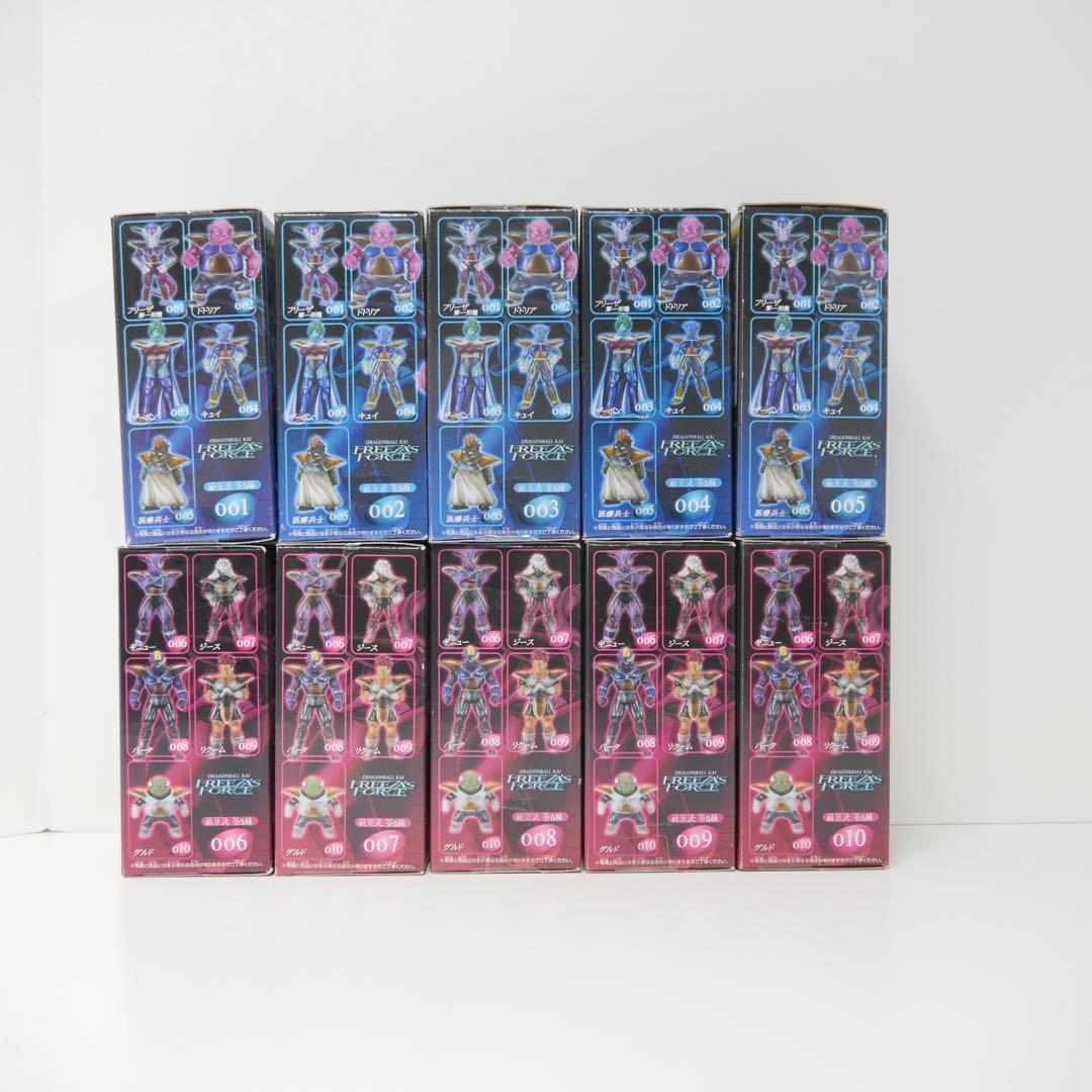 未開封】ドラゴンボール改 組立式 FREEZA'S FORCE 全20種 - メルカリ