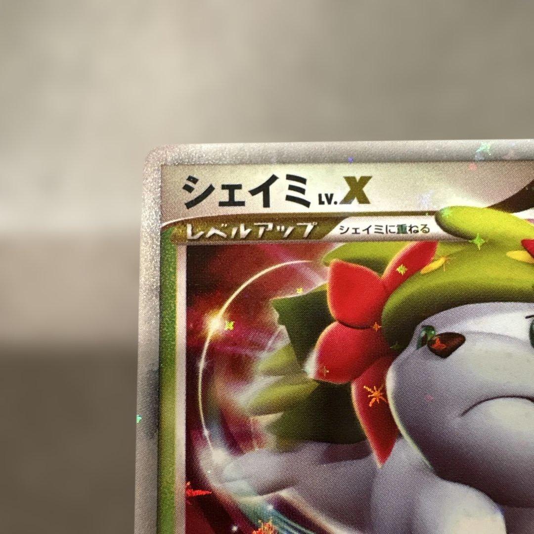 ポケモンカード シェイミ ☆ 拡張パック 破空の激闘 DP6 012/092