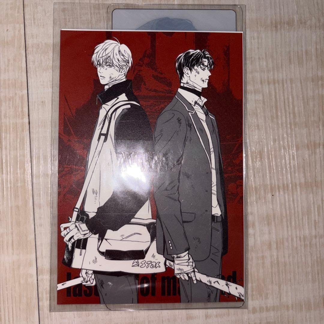 韓国BL ピザ配達員とゴールドパレス Upi - メルカリ