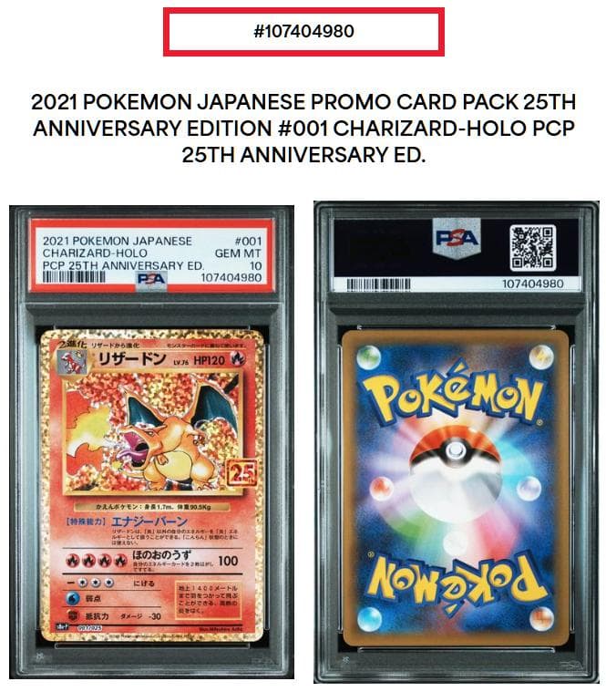 ✨リザードン 25th PSA10 ✨25th ANNIVERSARY 金ホロ - メルカリ