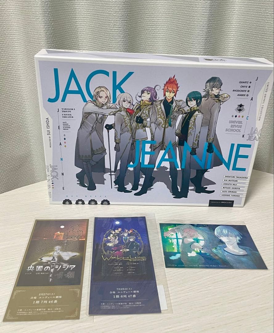 ジャックジャンヌ ステラワース特典 小冊子 限定版ステラワース ステラワース特典 小冊子 ジャックジャンヌ 限定版ステラワース - メルカリ