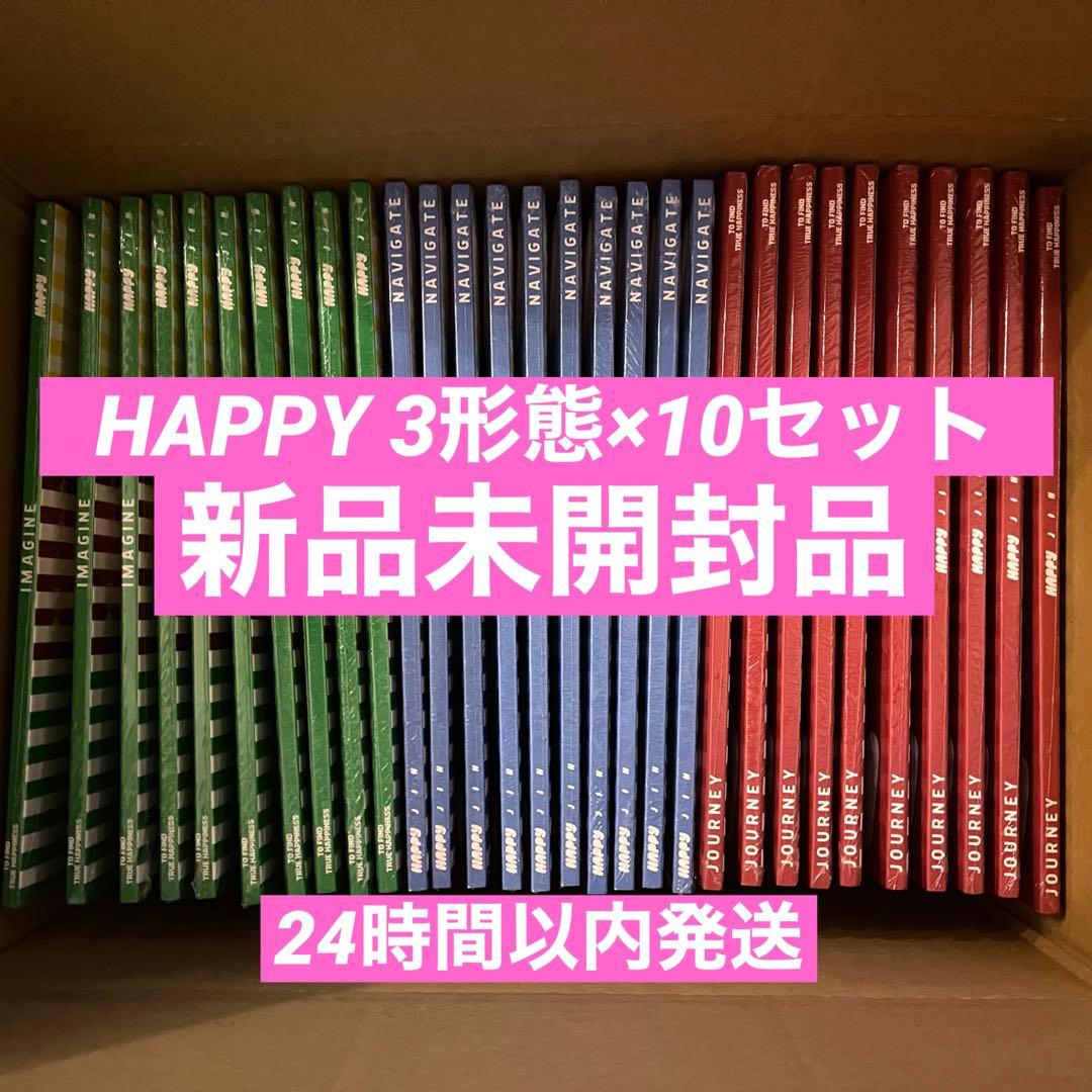 【新品未開封】JIN HAPPY 3形態×10セット 30枚 楽天市場】[おまけ20枚付き] BTS JIN [HAPPY] 3種SET SOLO ALBUM CD