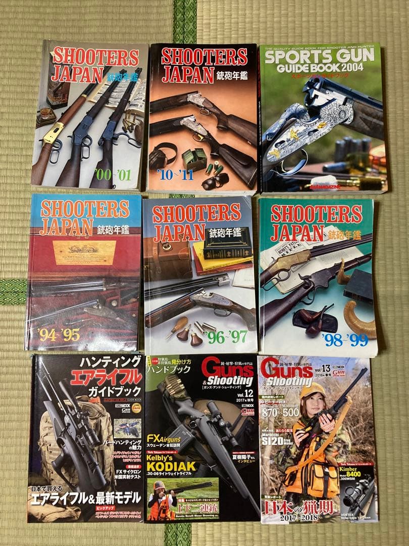 銃砲年鑑　スポーツガンガイドブック　ガンズアンドシューティング　エアライフル 銃砲年鑑スポーツガンガイドブックガンズアンドシューティングエアライフル