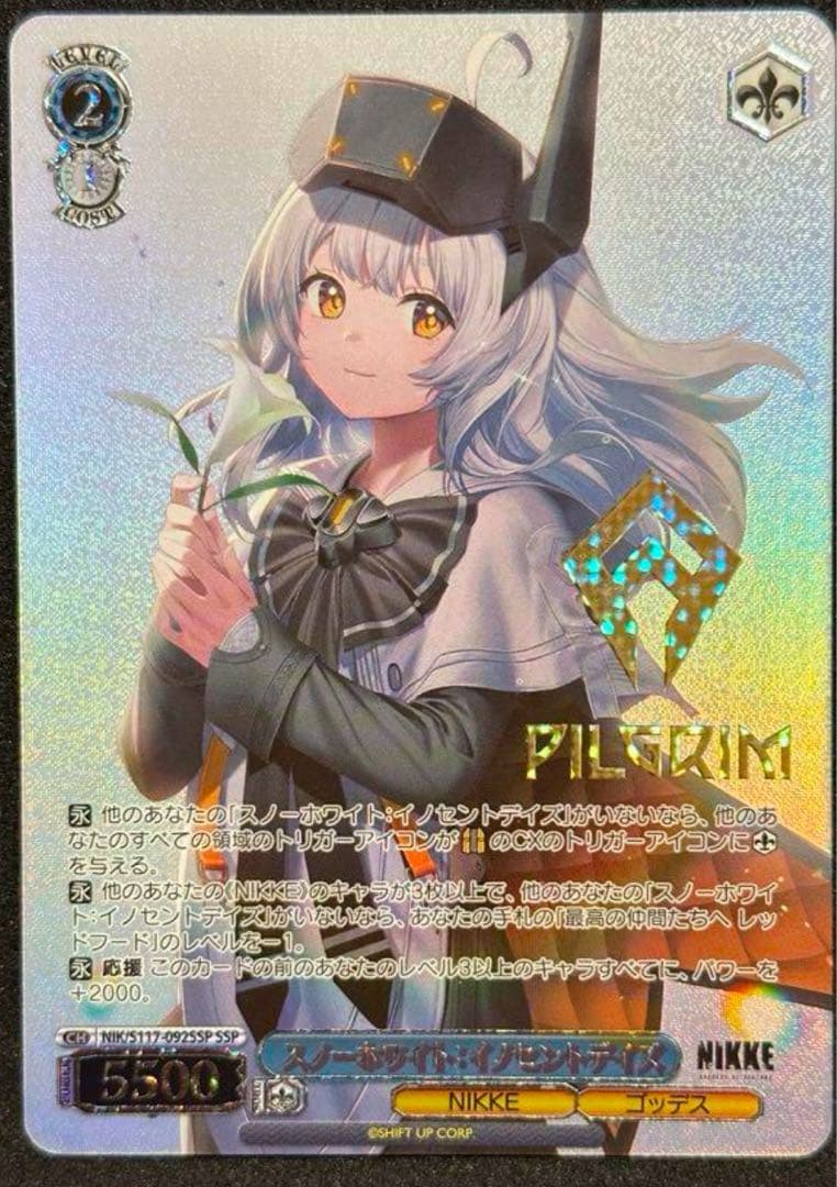 NIKKE スノーホワイト ヴァイスシュヴァルツ ssp ヴァイス スノホワ