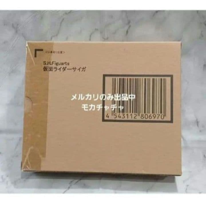 S.H.Figuarts》仮面ライダー555》仮面ライダーサイガ