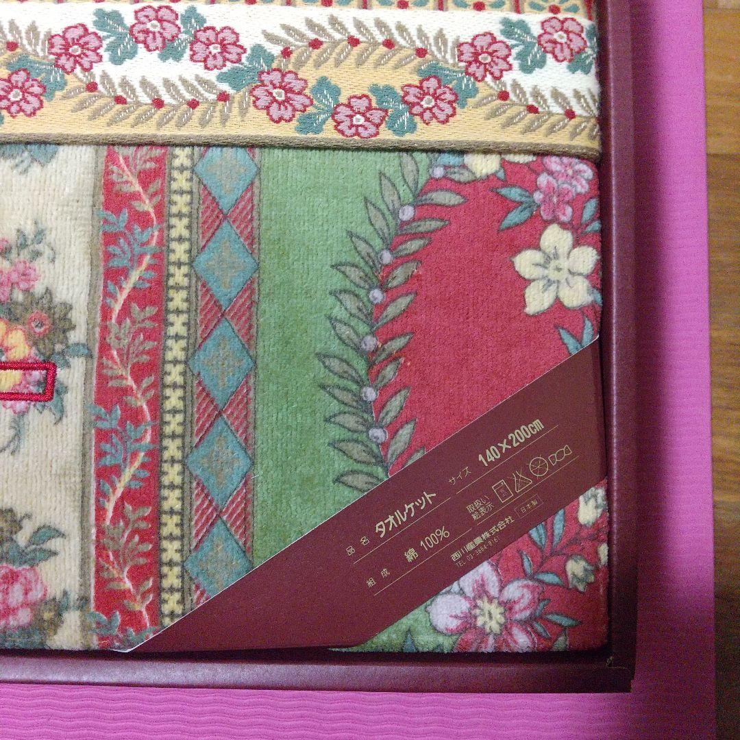 未使用品】エトロ タオルケット 綿100% シングル 西川産業 - メルカリ
