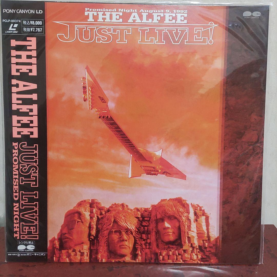 THE ALFEE 1990年1991年1992年1993年 レーザーディスク - メルカリ