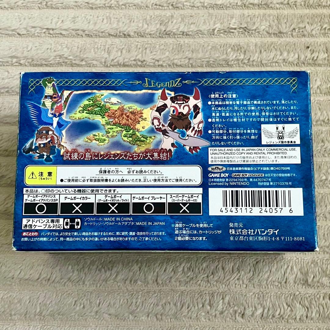 レジェンズ 甦る試練の島 GBA ゲームボーイアドバンス ソフト - メルカリ