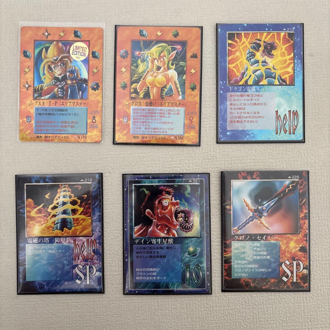 遊戯王OCG 限定版カードセット - メルカリ