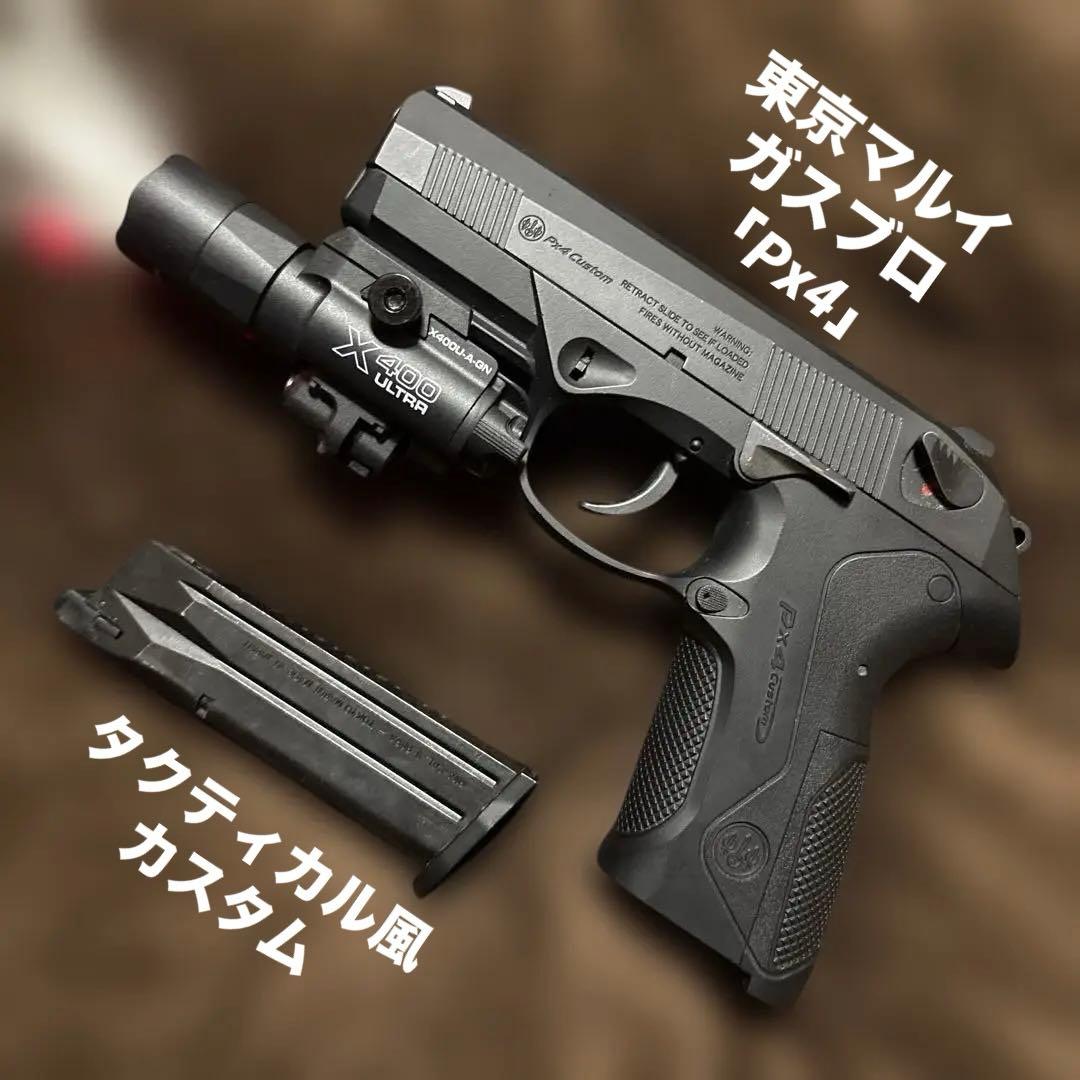 美品 東京マルイ ガスブローバック Px4 外装カスタム m9a1 好きな方にも 美品 東京マルイ ガスブローバック Px4 外装カスタム m9a1 好きな方に