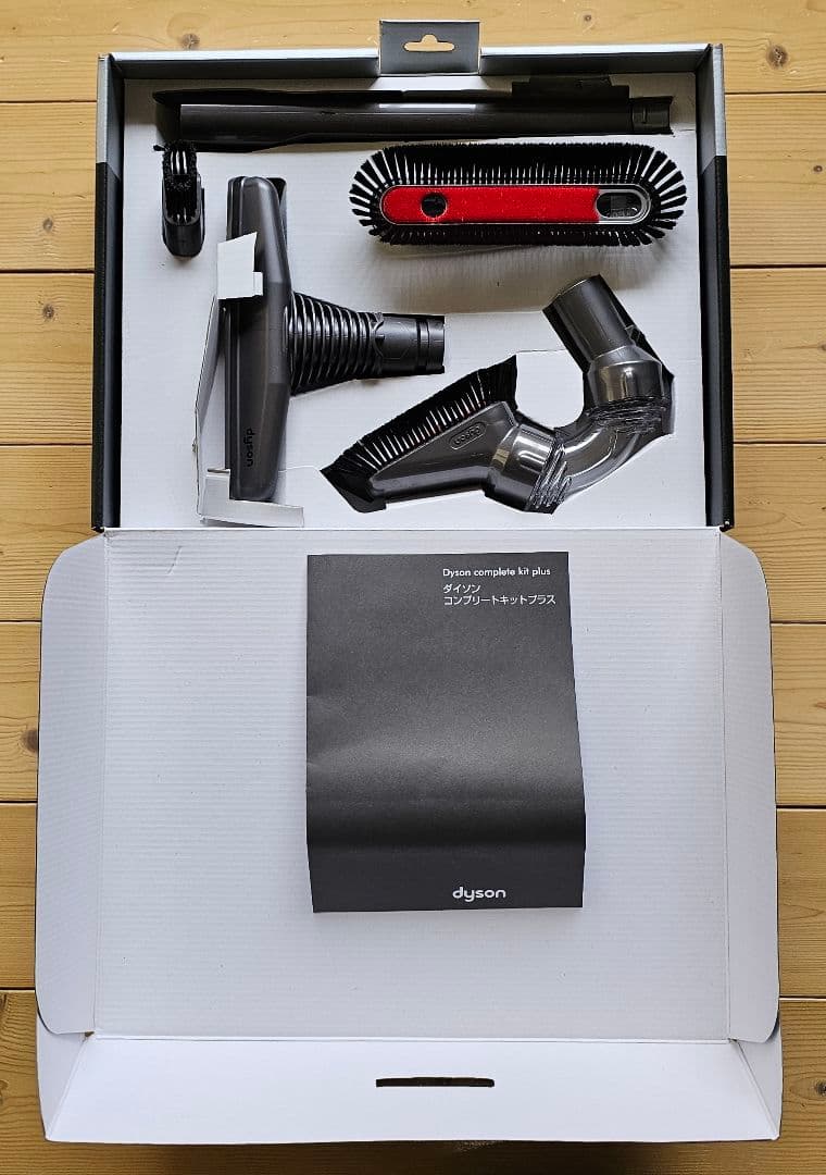 新品・未使用品】「ダイソン コンプリート キット プラス」（純正