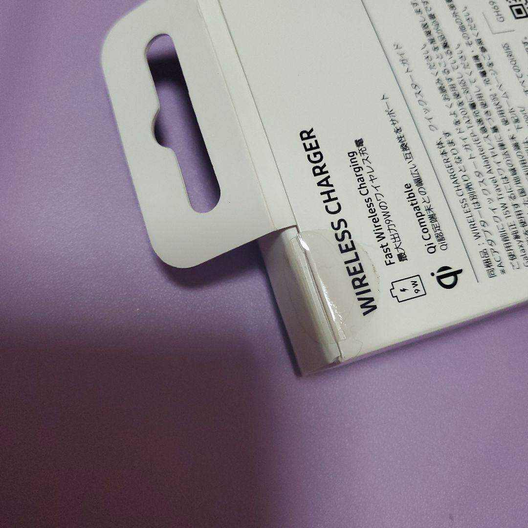 BTS 新品未開封 ワイヤレスチャージャー SAMSUNG - メルカリ