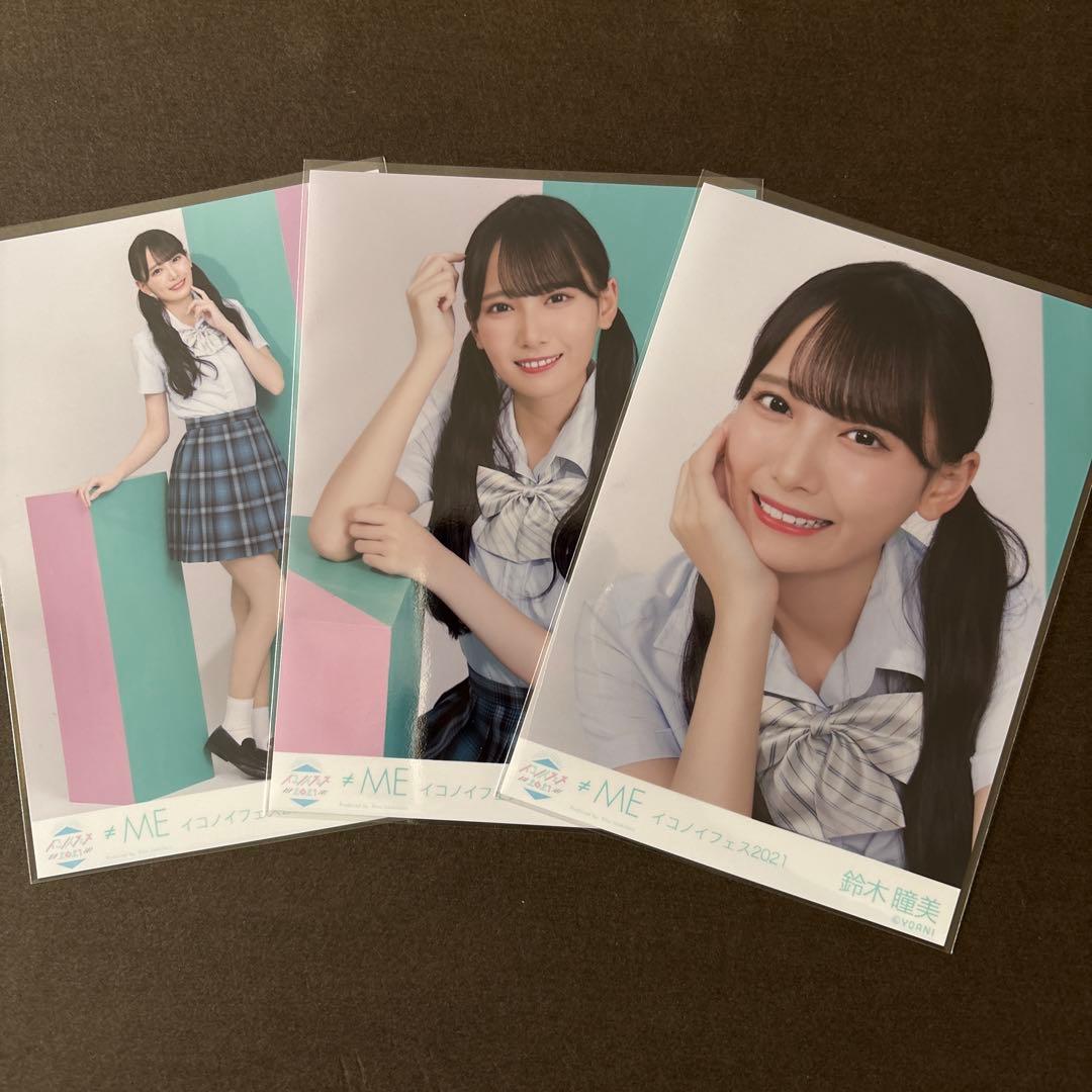 ノイミー 鈴木瞳美 生写真 - メルカリ