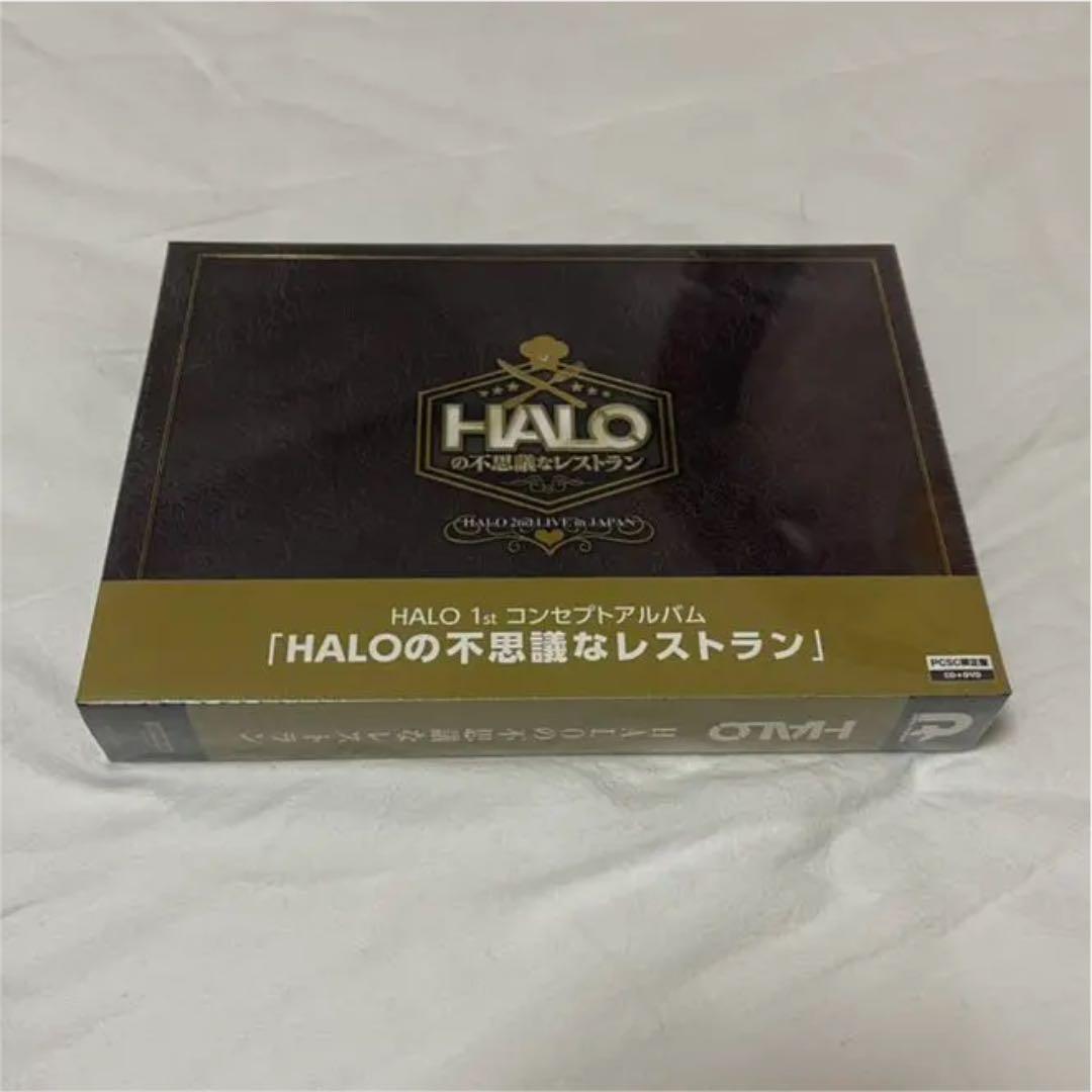 HALO HALOの不思議なレストラン PCSP限定 HALO HALOの不思議なレストラン PCSP限定 HALO HALOの不思議な