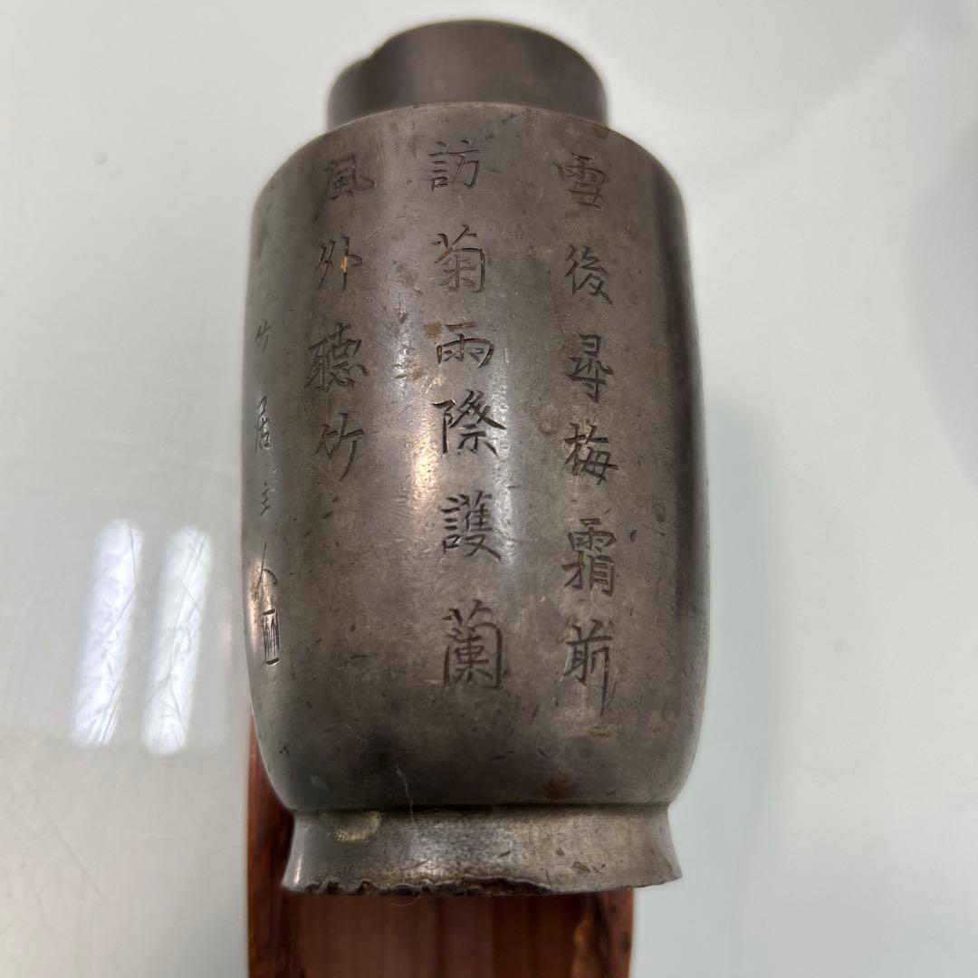 ☆茶道具 九谷焼煎茶器 鉄瓶 錫茶壷 茶盆 銅蟲菓子器☆